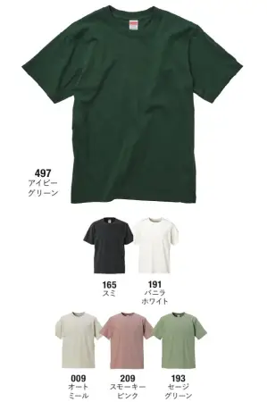 6．2オンス プレミアム Tシャツ（アダルト）